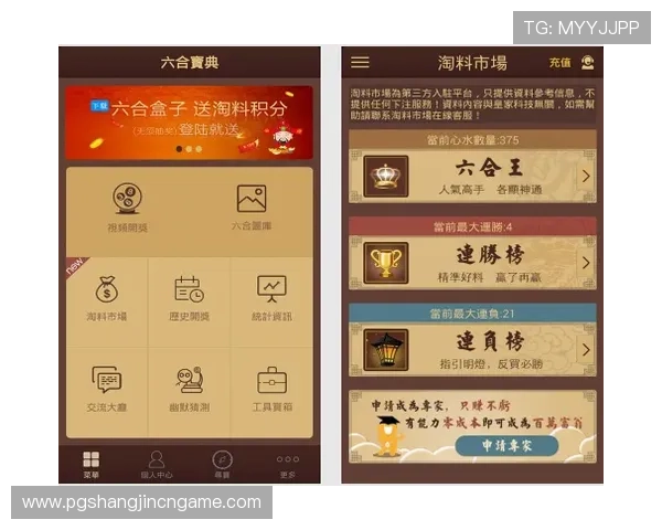 PG国际版下载指南详解,助你快速掌握最新版本下载安装流程 PG国际版下载指南详解,助你快速掌握最新版本下载安装流程