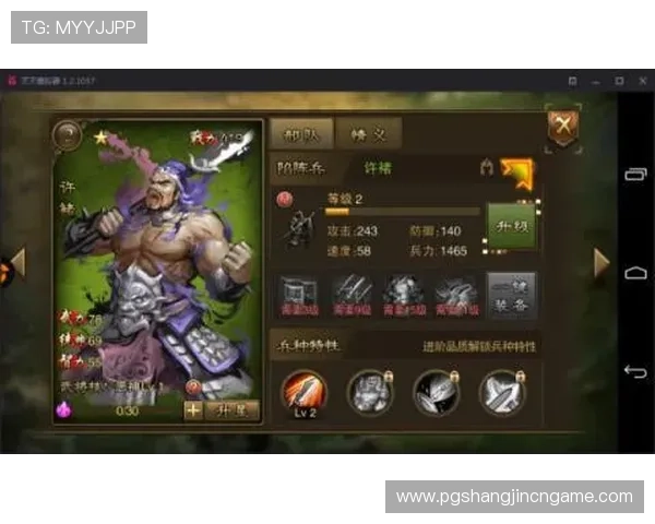 PG娱乐安卓版官网全面升级，提供更便捷的游戏下载与优质客户服务体验