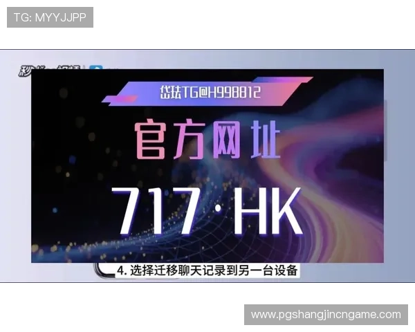 PG官网官方网站用户评价与使用体验分享与建议