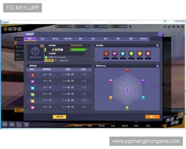 PG电子嘻游记客户端在最新评测中获得高分,展现出其在游戏界的强大竞争力和用户口碑 PG电子嘻游记客户端在最新评测中获得高分,展现出其在游戏界的强大竞争力和用户口碑