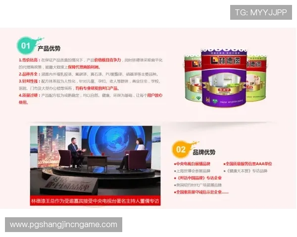 PG超市大血拼手机版网址正式上线引领消费者开启全新购物体验