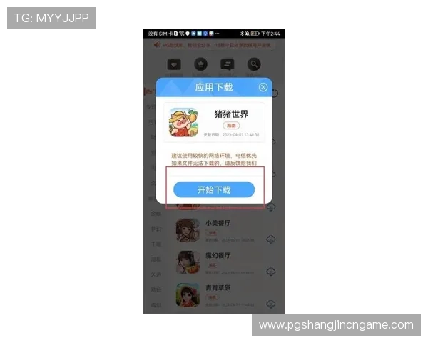 PG游戏试玩平台网站免费体验最新热门游戏，轻松掌握游戏技巧提升娱乐体验