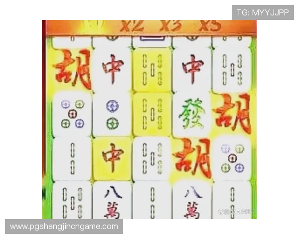 pg麻将胡牌技巧与实战经验分享让你在游戏中稳操胜券