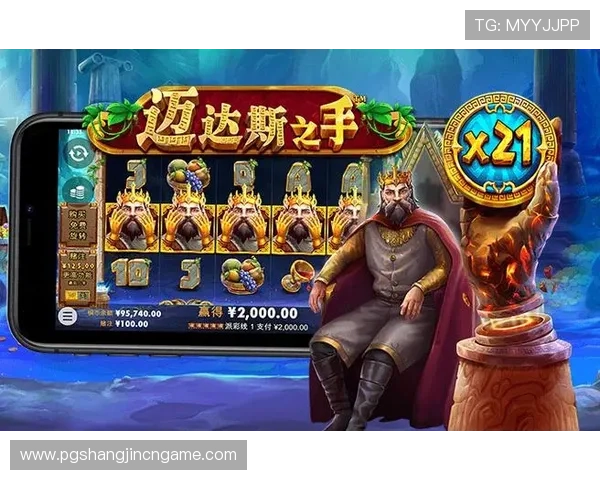 如何快速获取PG电子版游戏下载链接，完整流程与注意事项解析