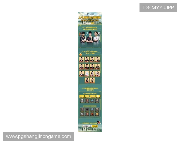 通过PG娱乐官方首页了解最新赛事信息，参与激烈的线上比赛