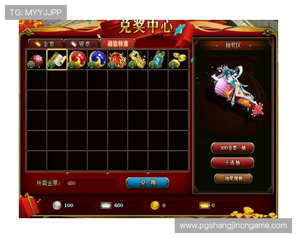 立即体验PG娱乐游戏免费试玩，零门槛开启精彩纷呈的娱乐新世界尽情畅玩