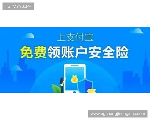 PG娱乐客户端安全保障措施,确保玩家个人信息和资金安全无忧 PG娱乐客户端安全保障措施,确保玩家个人信息和资金安全无忧