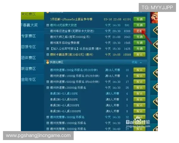PG打赢家攻略详解助你轻松赢取游戏胜利实现游戏中的财富自由 PG打赢家攻略详解助你轻松赢取游戏胜利实现游戏中的财富自由