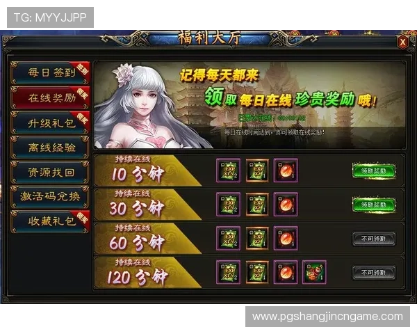 PG电子娱乐优惠活动攻略详解让你在节假日轻松获得更多游戏福利与奖励 PG电子娱乐优惠活动攻略详解让你在节假日轻松获得更多游戏福利与奖励