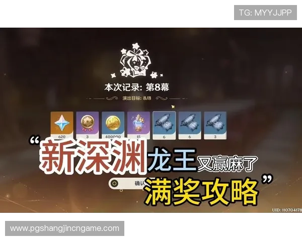 PG网页版游戏最新优惠活动与福利礼包，助你轻松赢取丰富奖励提升等级