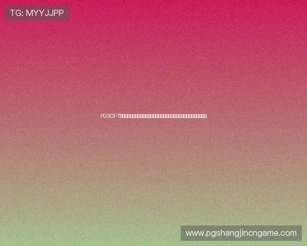 PGSOFT官网国际登录助力体育爱好者在世界杯期间轻松参与体育竞猜和精彩赛事直播 PGSOFT官网国际登录助力体育爱好者在世界杯期间轻松参与体育竞猜和精彩赛事直播