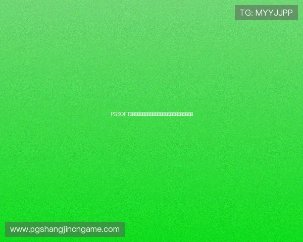 PGSOFT官网电竞版开启全球电竞新纪元吸引众多电竞爱好者关注