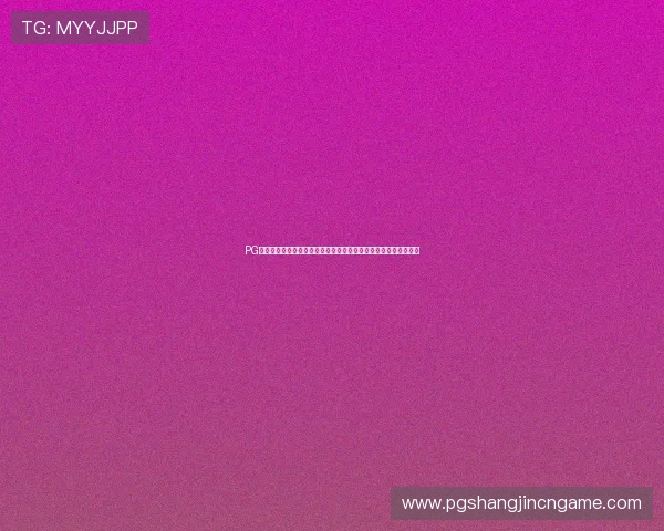 PG国际旗舰网站在线玩引领全球线上娱乐新潮流，打造极致游戏体验