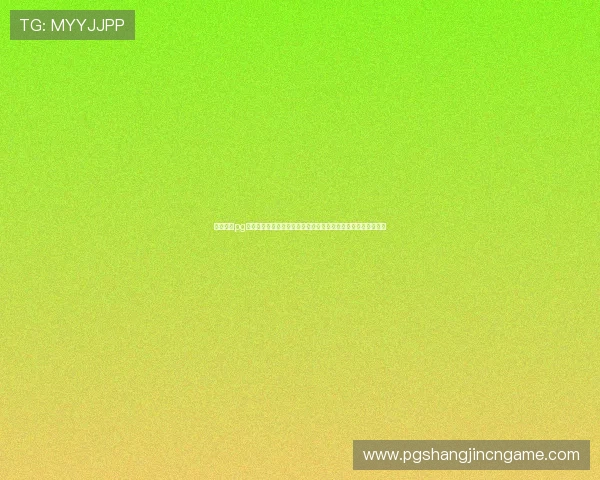 最齐全的pg电子试玩网站大全，提供安全稳定的试玩环境和丰富的游戏选择