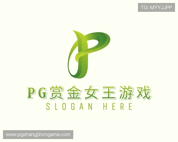 解读pg赏金女王游戏